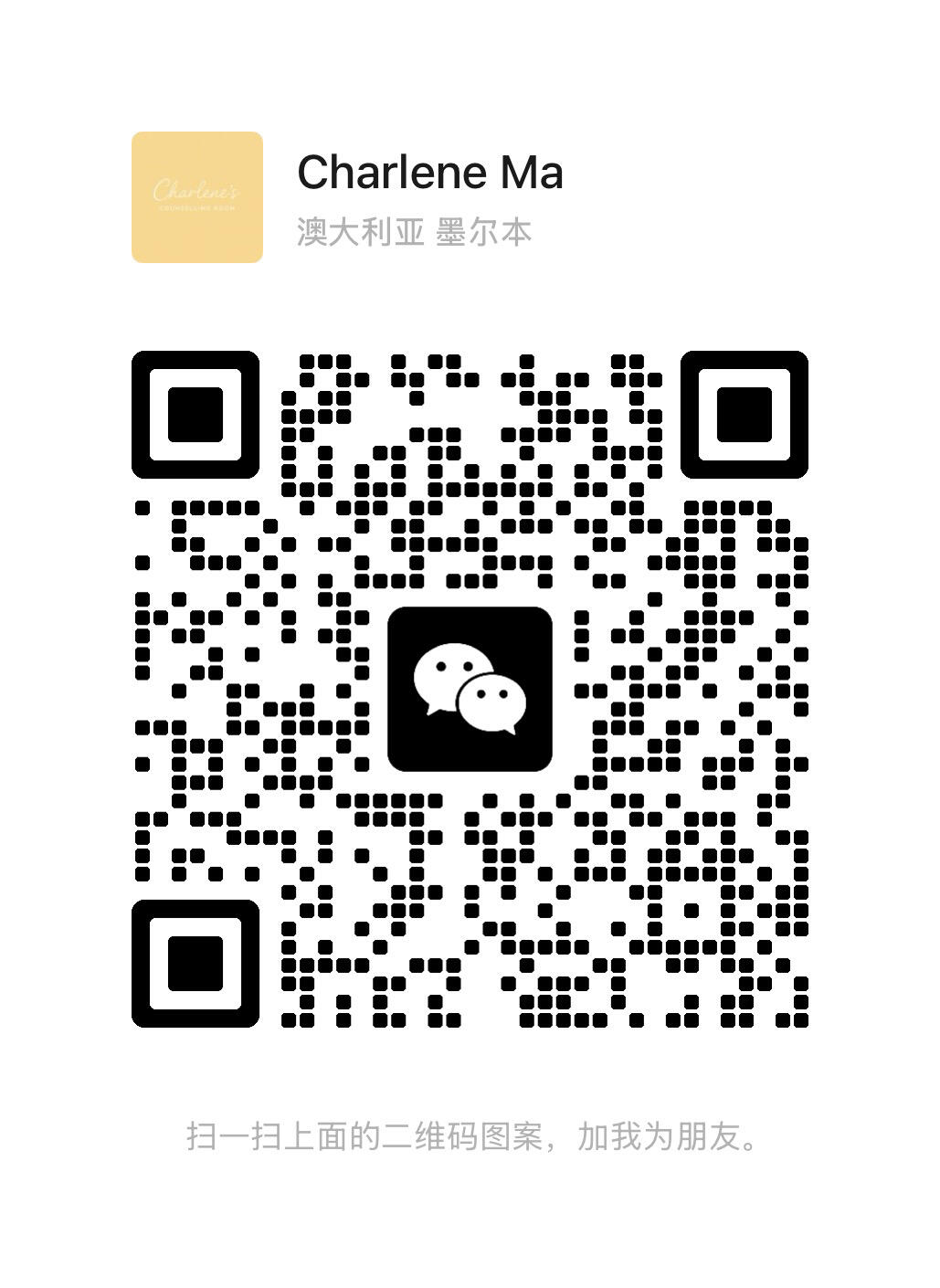WeChat QR code